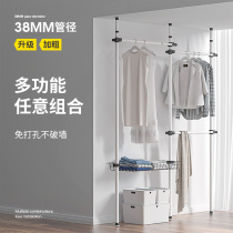 Simple cloakroom shelf Top of the sky plus coarse thickened telescopic pole shelving bedroom Open wardrobe