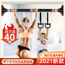 Door horizontal bar home indoor children Non-punching wall pull-up device Children single pole family fitness equipment
