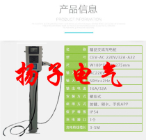 New listing BAIC charging gun charging cable 7kw BYD Tang e5 wall-mounted universal charging pile