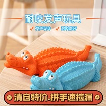 Dog molars toy Corgi Shiba Dog supplies large dog puppies resistant to bite and relief noise big dog pet dog toys