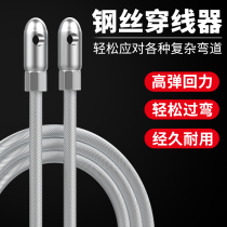 Reja threader electrical artifact cable lead pull line the wire cable dark line pipe string conduit threading pipe