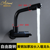 Black Single Cold Large Flow Wall Out Mound Pool Mop Pool Tap Common Home Balcony Tap Into Wall Type