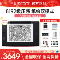 Wacom digital board PTH-860 movie trailblazers Pro Intuos5 large number drawing board wocome