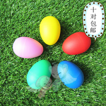 Shade color percussion Orff musical instrument Sand egg music teaching aids infant garden early education toys children sand ball
