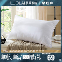 Luolai Home Textiles Bedding Shurou Seven-hole Pillow Pillow Pillow Single Adult Pillow Pair Shot 2Q