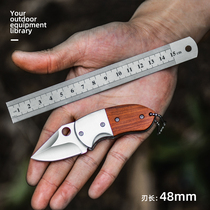 Folding knife portable mini knife small portable edc express key chain multifunctional outdoor self-defense tool