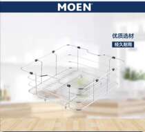 Moen stainless steel drain basket vegetable basket kitchen sink accessories 54560