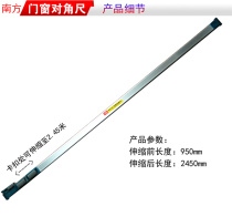 Door and window diagonal ruler Southern diagonal detection ruler angular ruler horizontal ruler vertical ruler vertical vertical