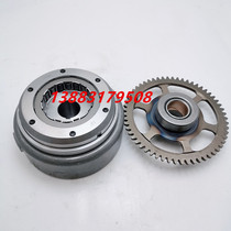 Zonglong Grand World Lifan Wolf Warrior 200 250 300 320 Magnetic Steel Overrunning Clutch Starting Disc 18-Ball Body