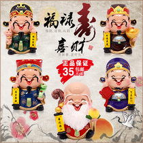 Q version five road God of wealth, fortune, longevity, happy fortune, doll's living room, cute recruiting, small ornaments, opening, housewarming gift