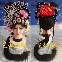 Drama headdress costume wig Huangmei Opera headdress Opera headdress Yue opera Huadan headgear Huangmei opera wig