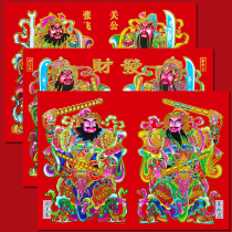 New home decoration door god Guan Gong Zhang Fei door frame Yu Chi Gong Sun Moon Qin Shubao new house door sticker waterproof sunscreen New Year Pictures