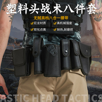 No thief WZJP Super Hard Eight-in-one eight-piece Security Patrol tactical belt equipment duty training Belt