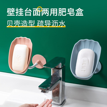 Soap box wall drain non-perforated soap box household soap rack new soap artifact soap rack