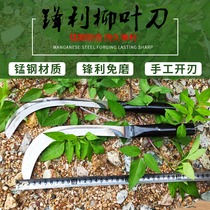 Manganese steel agricultural sickle mowing knife water grass knife fishing grass mowing knife harvesting straw corn wheat willow leaf sickle