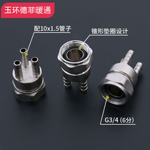  Branch pipe adapter 10 and 12 capillary joints one by one one by one two by one three by three copper joints