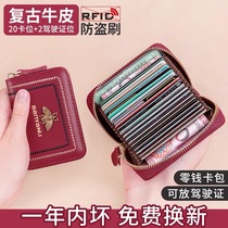 Card bag Female style retro cow leather 2022 new small and refined upscale genuine leather anti-theft brush zipper driving license card holder
