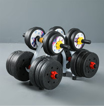 Dumbbell rack household dumbbell mat protection floor dumbbell bracket non-slip push-up bracket dumbbell storage rack