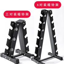 Six pairs of 6-pair dumbbell rack 3 pairs of household dumbbell rack hexagonal fixed rubber dumbbell set fitness