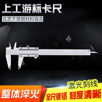 Upper work vernier caliper stainless steel vernier caliper high precision mini oil standard caliper 0-150mm0-200mm