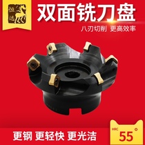 CNC cutter 45 degrees double-sided high-precision end mill cutter Milling machine Right angle flying plane milling cutter SNMX1206