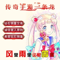  Legendary mobile game one-stop open service open area package service to build mobile phone Android open area service package B