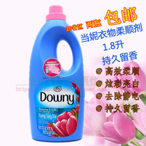 Vietnam imported Downy when nidoli clothing softener clothes washing liquid 1 8L lasting fragrance