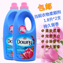 New packaging Vietnam imported Downy clothing softener Clothing lotion 1 8L*2 pcs