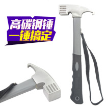 Multifunctional ground hammer Camping tent sky screen hammer High carbon steel hammer Household hammer nail outdoor nail extractor
