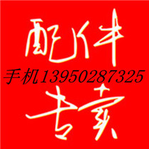 5513 020-17 18 5513020-14 28 37 64 72 82 5513022-01 03 022