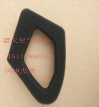 Four-stroke Honda GX35 lawn mower brush cutter harvester 140F accessories air filter sponge