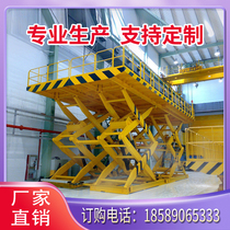 Scissor type lifting platform electric hydraulic lift workshop cargo elevator small mobile pig unloading platform fixed lift