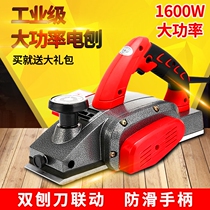 Portable electric planer woodworking desktop multifunctional electric planer small household electric woodworking table Planer cutting board