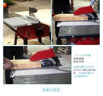 Multifunctional table saw woodworking desktop small household chainsaw dust-free table saw full copper wire cutting machine cutting machine