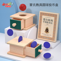Mon Teaching Aids Early Education Logic Infant Child Fine Action Toy Baby Shape Pairing Cognition 1 Puzzle 2 years old