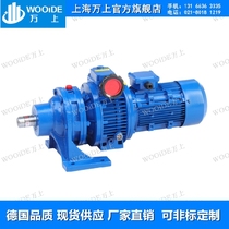 MB30Y4-XW5-29 stepless reducer MB40Y40-XW7-43 cycloid reducer Shanghai Wanshang