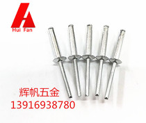 Hongting blind rivet aluminum rivet rivet 3 2*15 4*13 4*16 5*25 blind rivet