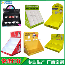 Paper display box custom paper display table corrugated cardboard nut snacks small shelf toothpaste desktop cashier shelf