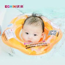 Iraqi baby swimming ring neck ring baby bath anti-turning anti-choking newborn 0-12 months household adjustable collar