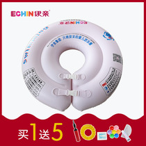 Ipro baby swimming ring baby newborn underarm floating ring double airbag anti-flip anti-choking water children 0-6 years old