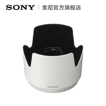 Sony / Sony alc-sh145 sel70200gm hood
