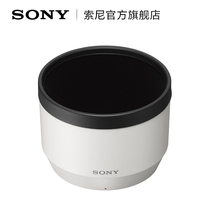 Sony / Sony alc-sh133 sel70200g hood
