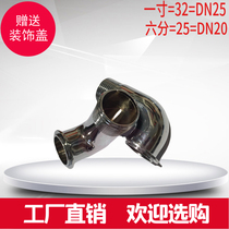 Special batch of stool flush valve elbow foot pedal four-way flush valve elbow in-wall stainless steel 90 degree lengthened