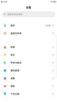 ROM customization Xiaomi ROM customization Huawei ROM customized multi-language ROM Android ROM bag various customization