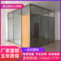 Beijing custom high partition office tempered glass indoor aluminum alloy louver soundproof screen partition wall