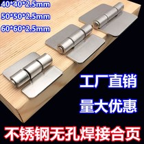 40*50 60*60*2 5mm stainless steel non-porous thick welded hinge heavy-duty electric cabinet box industrial hinge