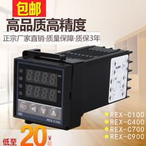 RKC factory direct sales intelligent temperature controller REX-C100 thermostat REX-C700 temperature controller temperature controller