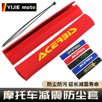 Motocross front shock absorber sleeve inverted shock absorber protector fork protector Velcro universal