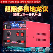 High Power Super Super Twin Nuclear Earthworms 12V Lithium electric integrated catching earthworms Earthworms Instrument Dry Wet Ground All Season Universal
