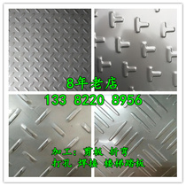 Stainless steel patterned 201304 anti-slip steel plate 2mm3mm stair pedal custom embossed plate zero machining